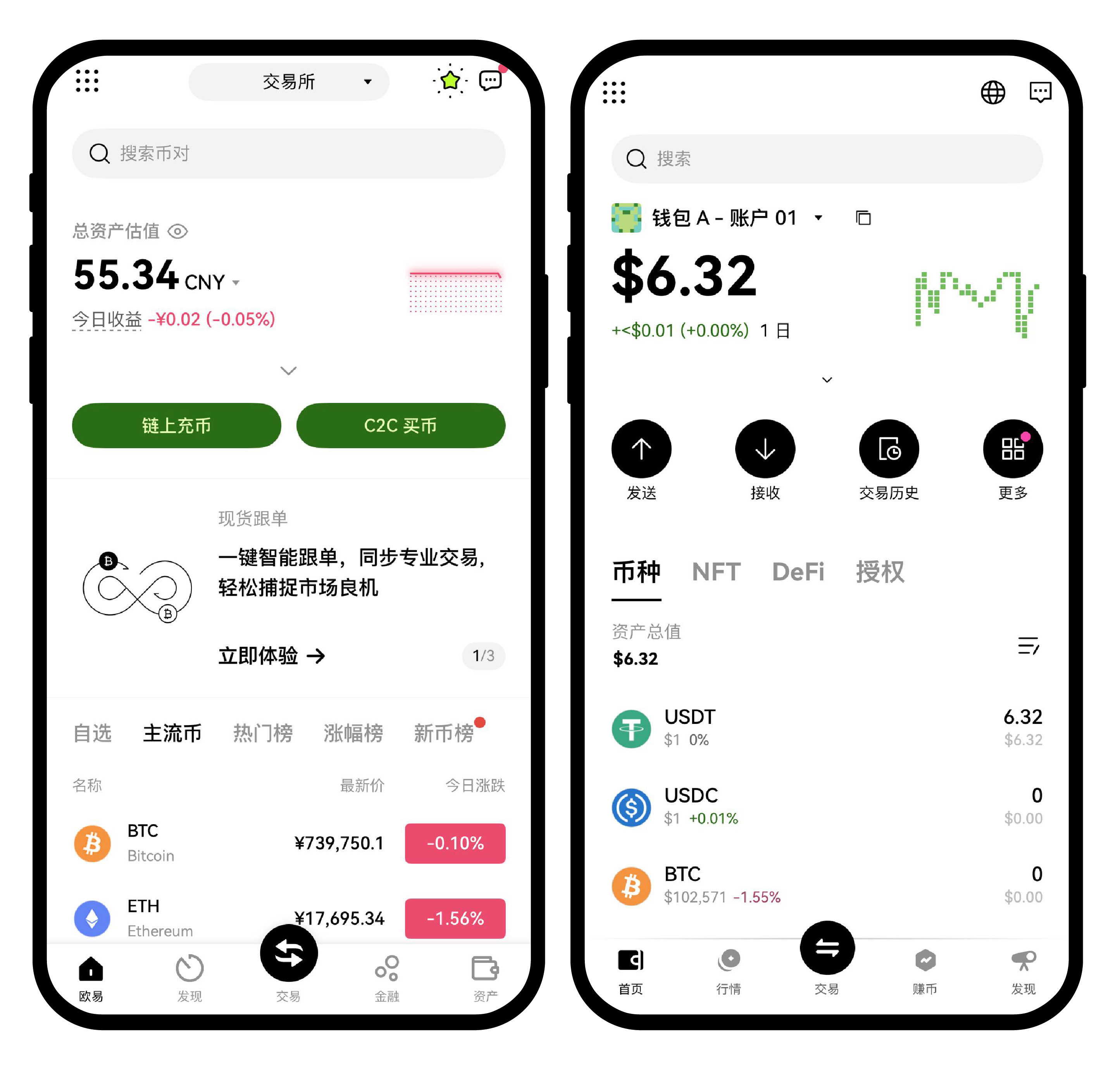 o意交易所官方注册-官方平台
